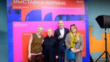 Выставка «Пропейзаж» совместно с ГРАУНД Солянка (Москва)